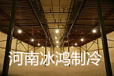 荥阳土建冷库
