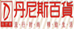 丹尼斯百货