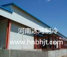 河南冷库安装首选河南冰鸿制冷