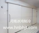 保鲜库安装
