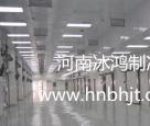 大型保鲜库安装