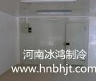 河南保鲜库安装公司