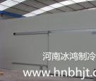 河南大型冷库安装