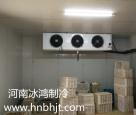 保鲜库安装