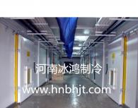 河南省大型冷库安装